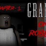 Roblox Granny