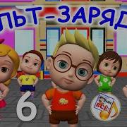 Раз Два Едва Наклонилась Голова Что Же Там По Сторонам Очень Интересно Нам