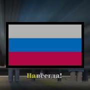 Steam Team Russian