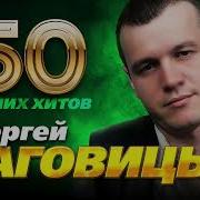 Многовицен