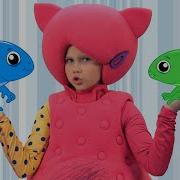 Цветочек Кукутики