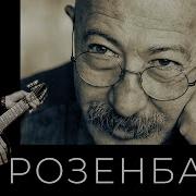 Почти