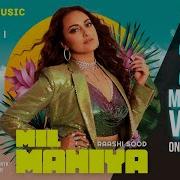 Mil Mahiya