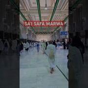 I Sa Haji