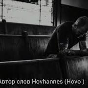 Наколки На Судьбе