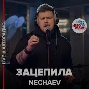Олег Нечаев