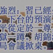 大包王朝新