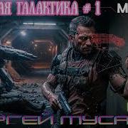 Мусанифи