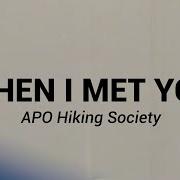 When I Met You