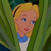 Alice Pogo