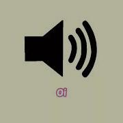 Oi Sound Effect