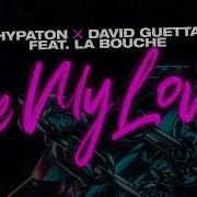 Be My Lover Tiktok Remix