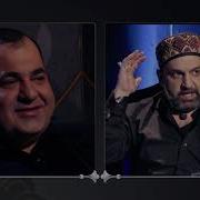 Artash Asatryan Gushak