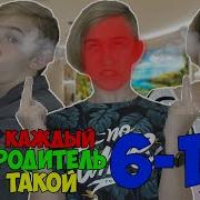 Пяточек