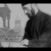 Ter Voghormya Lyrics