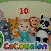 Ten In The Bed Cocomelon