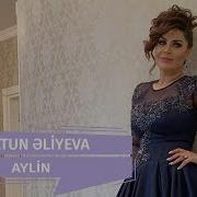Aylin Mahnıları