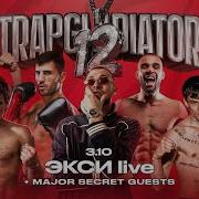 Trapgladiator