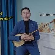 Конилим Неге Толкысын Жапанда Жалгыз Калгандай