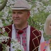 Я Пид Вишнею Жду