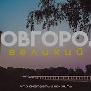 Беликий