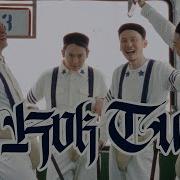 Кокту Ирина