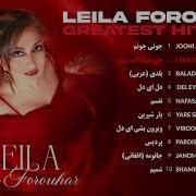 Laylo Forouhar 2021