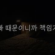 설하 Asmr 풀버전