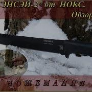 Сэнсэй 2