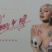 Rarara