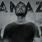 Kamazz Сборник
