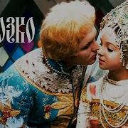 Марозка