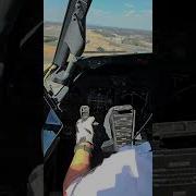 Windshear Ahead