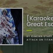 Aot Ending 2 Минус