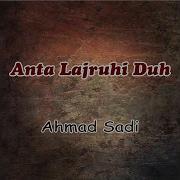Anta Lajruhi Duh Single