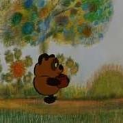 Ворчалка Винни Пуха Куда Мой Мед Деваться Мог