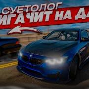 Фигачу