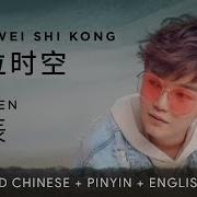 Ai Chen