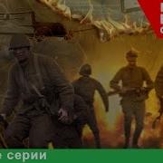 Диверсант