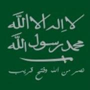 Nejd And Hejaz Anthem