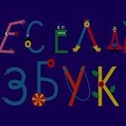 Нино Макалатия
