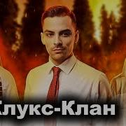 Ккк