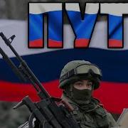 Let S Go Remixed Soviet March