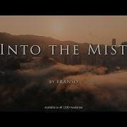 Mist Drone Приливы