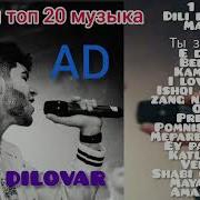 Dilovar Mp3