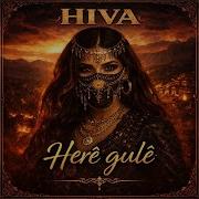 Gule Hiva