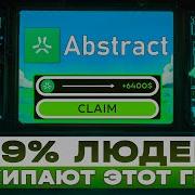 Abstract