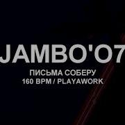 Jambo Acapella