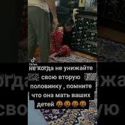 18 Зино Дар Панчакент Точикистон