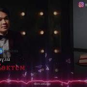 Көтер Көтер Көңіліңді Бекер Бекер